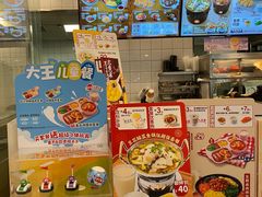 -永和大王(茉莉上新·友谊店)