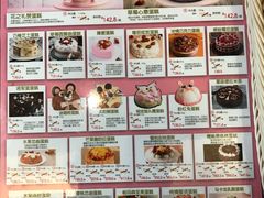 -85度C(北京玉蜓桥二店)