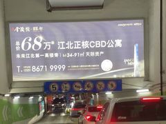 -金茂览秀城