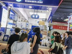 -煲珠公·老红糖珍珠奶茶(长宁龙之梦店)