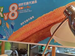 -眉州东坡(民族园店)