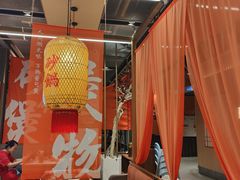 -乔阿马·江南味·驴肉香(龙湖华泾天街店)