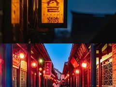 -窑湾古镇