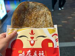 -阿甘锅盔(合生汇购物中心店)