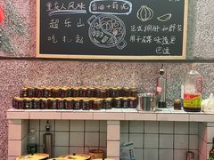 -扎起市井老火锅(乐山总店)