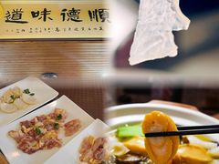 -美未居·老字号·地道顺德菜·桑拿鸡·鱼生(容桂店)