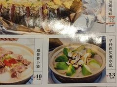 -鹅城
