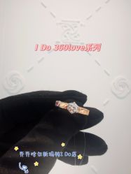 点击看大图 -I Do(齐齐哈尔新玛特购物广场店)