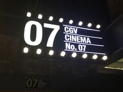 -CGV影城(百利城4DX店)