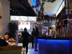 大堂-三毛牛肉店(福强店)
