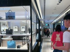 -新罗免税店