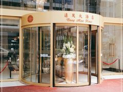 -上海尊茂酒店