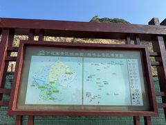 -鸡鸣山旅游景区