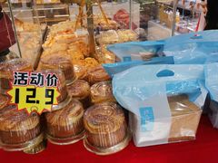 -广隆蛋挞王(农讲所店)