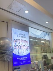 -郑荃丽格医疗美容