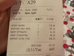 -TOMATITO(无限极荟店)