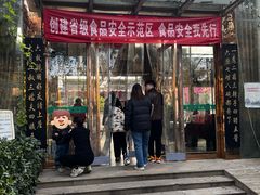 -老磨油饼(高陵店)
