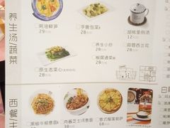 菜单-拾叁唐Livehouse(佛山禅城店)