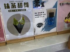 -ZEROPARK零度乐园(万优汇店)
