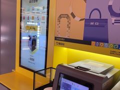 -爱回收(漕宝路日月光店)
