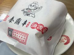-东关吉祥西安腊汁肉夹馍(健德门店)