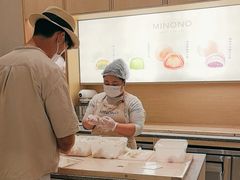 -米糯糯·MINONO·大福冰淇淋(青岛万象城店)