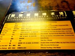 -南洋老咖啡(牛车水店)
