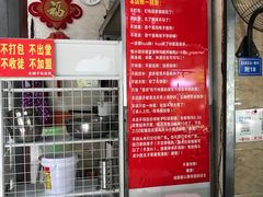 -左撇子私房面