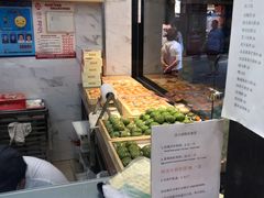 -沈大成(城隍庙店)