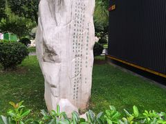 -唐城墙遗址公园