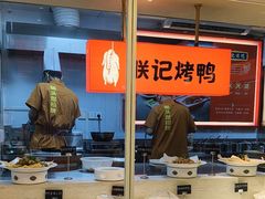 -阿瓦山寨·湘菜现炒·剁椒鱼头王(咸阳总店)