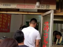 -马记大锅煮(总店)