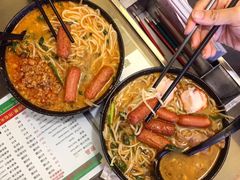 -星林居酸辣米线餐厅