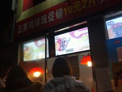 -正新鸡排·炸鸡汉堡(奥城店)