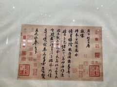 -陕西省美术博物馆