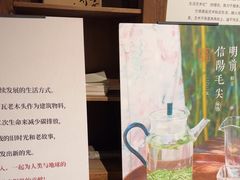 -瓦库茶馆17号(海汇港店)