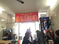 -陈记锅盖面(长江路店)