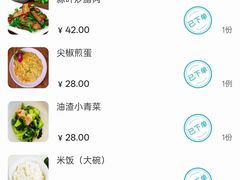 -岳阳飘湘楼(镇坪店)