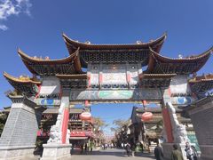 -李氏憨粑粑(官渡古镇店)