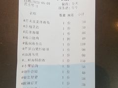 -东莱馋房(陆家嘴店)