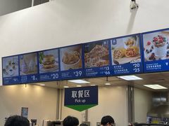 -山姆会员商店(邻瑞广场店)