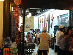 -聚香斋(东关街店)