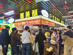 -大东门农贸市场(东顺城街)
