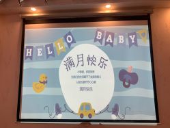 -东方幸福国际母婴月子会所(沙湾公园店)