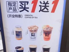 -蓉小乔·RONG COFFEE(福田店)
