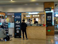 -JUN PASTRY(南通市圆融购物中心工农路店)