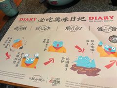 -蛙小侠(卓悦里店)