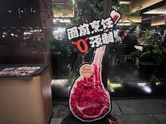 -大神太神·铁板烧(瑞虹天地月亮湾店)