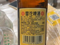 -郑记•不夜城烧烤•龙虾•虾蟹(黄鹤楼店)