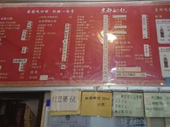 菜单-姚记炒肝店(鼓楼店)